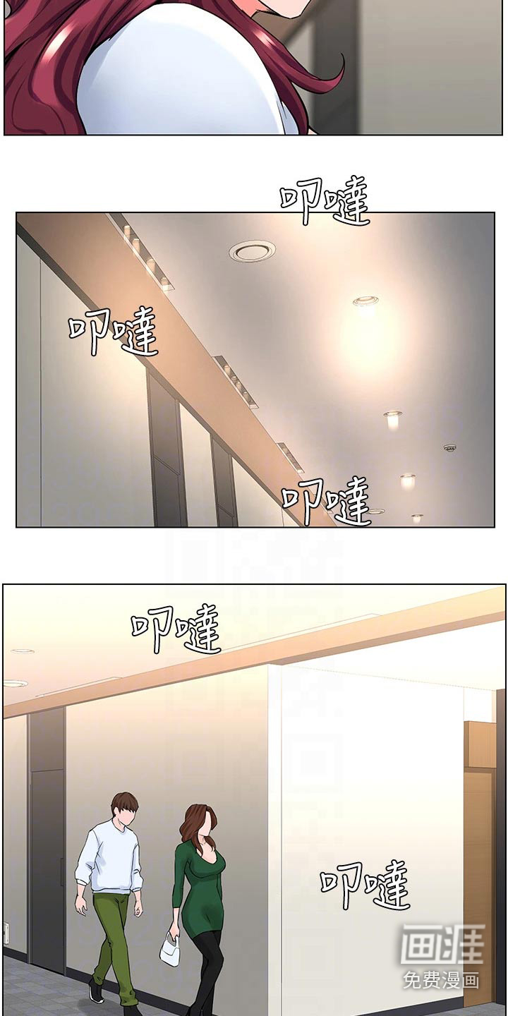 网红邻居第37话图