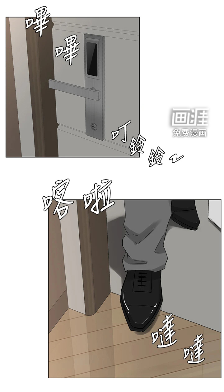 网红邻居第46话图