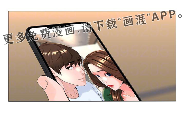 网红邻居第50话图