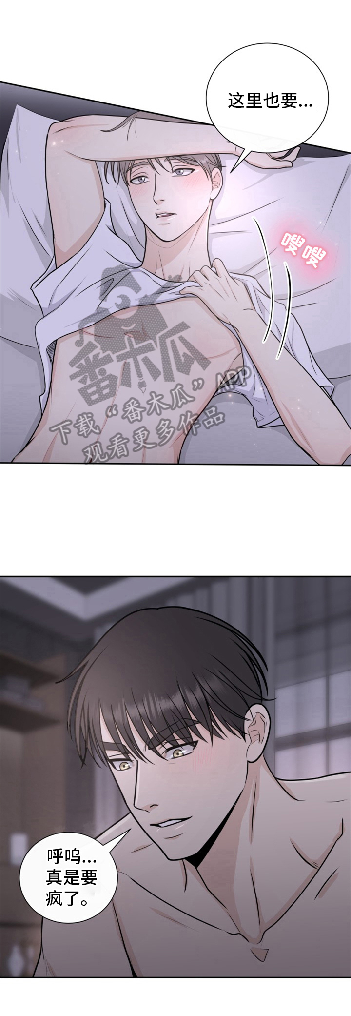 我非常幸福第14话图