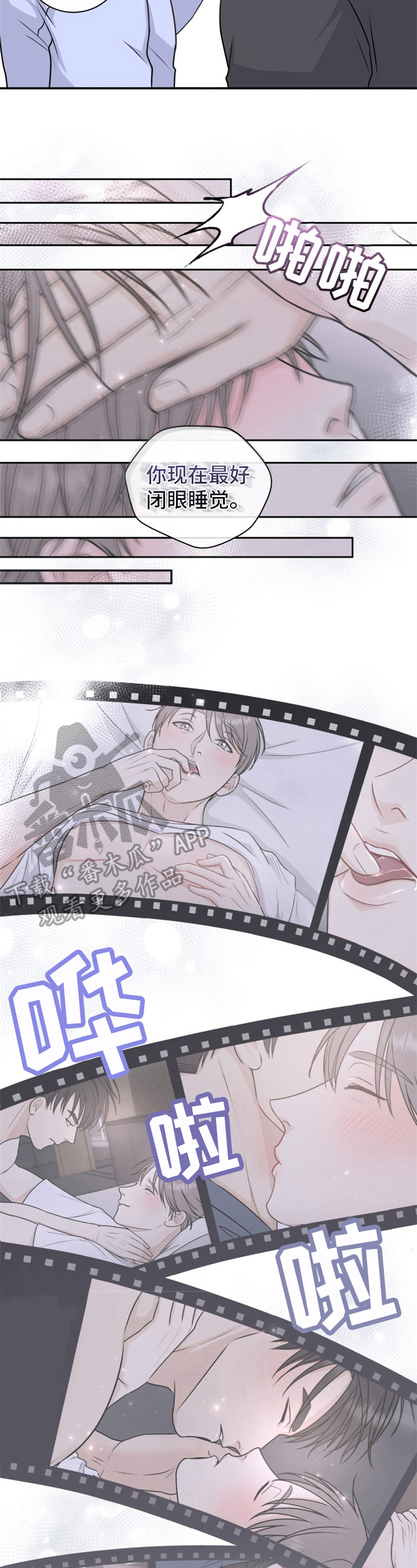 我非常幸福第18话图