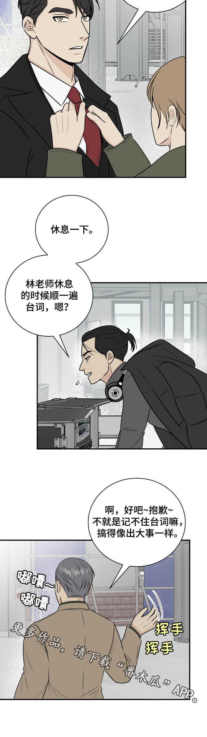 我非常幸福第28话图