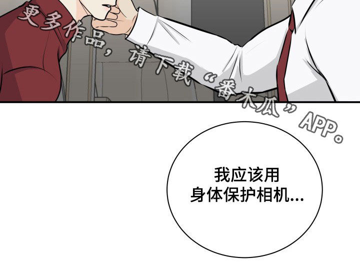 我非常幸福第30话图