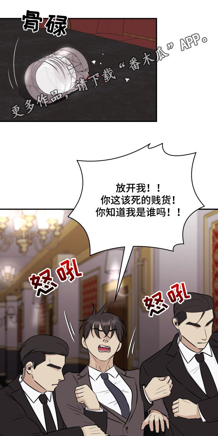 我非常幸福第32话图