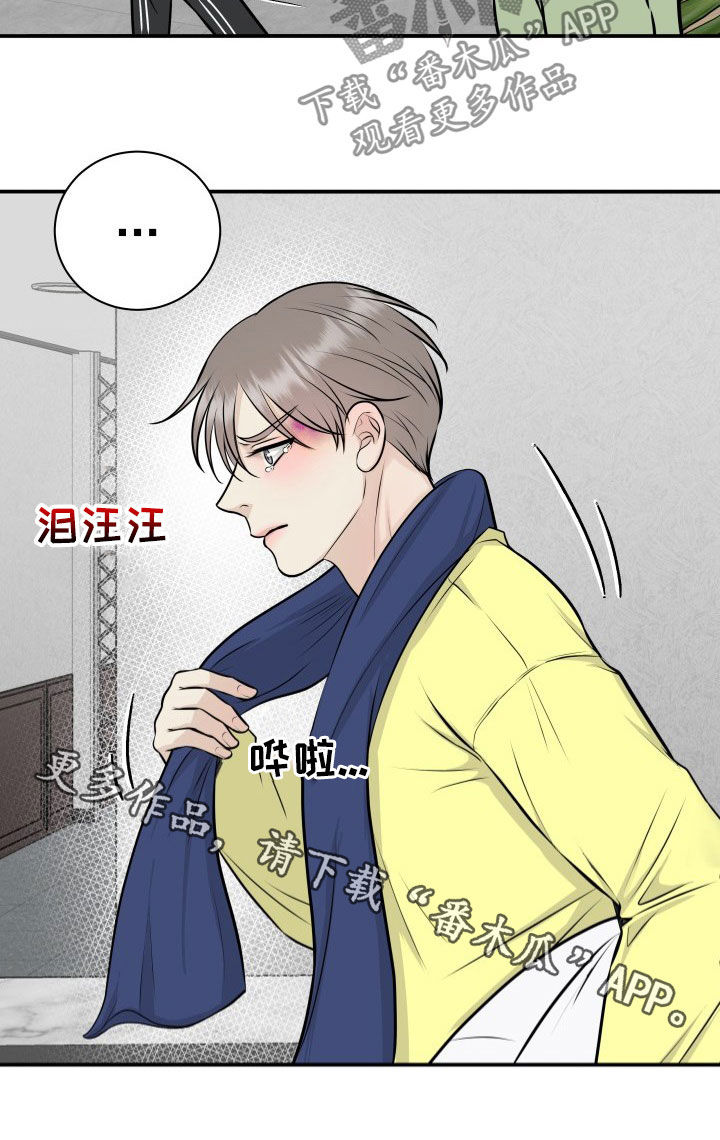我非常幸福第33话图