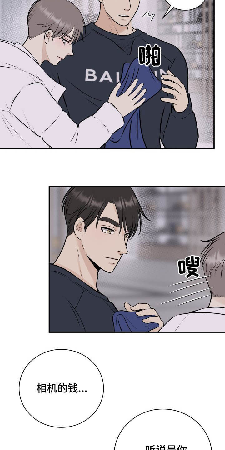 我非常幸福第34话图