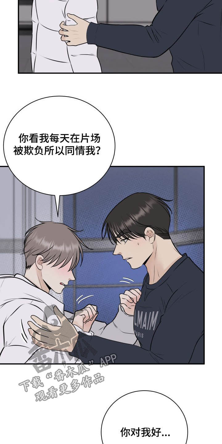 我非常幸福第34话图