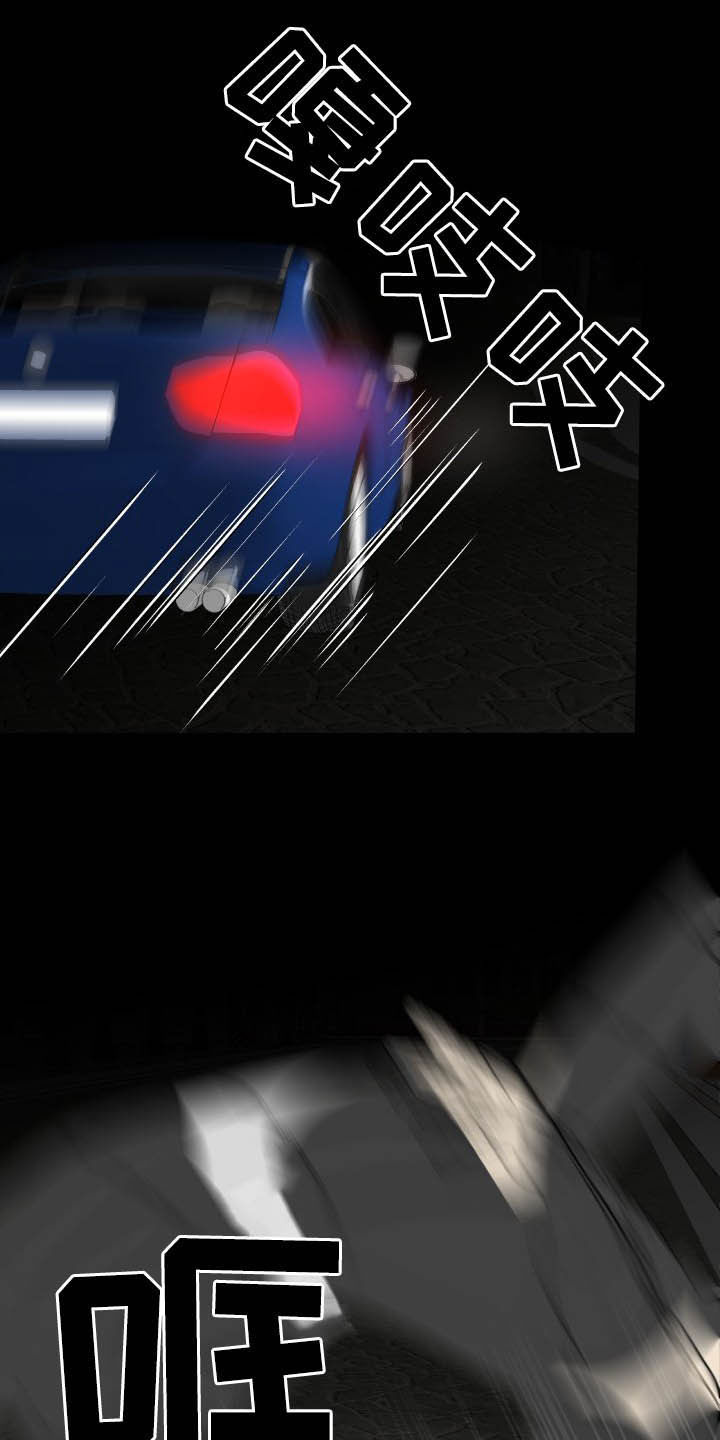 我非常幸福第36话图