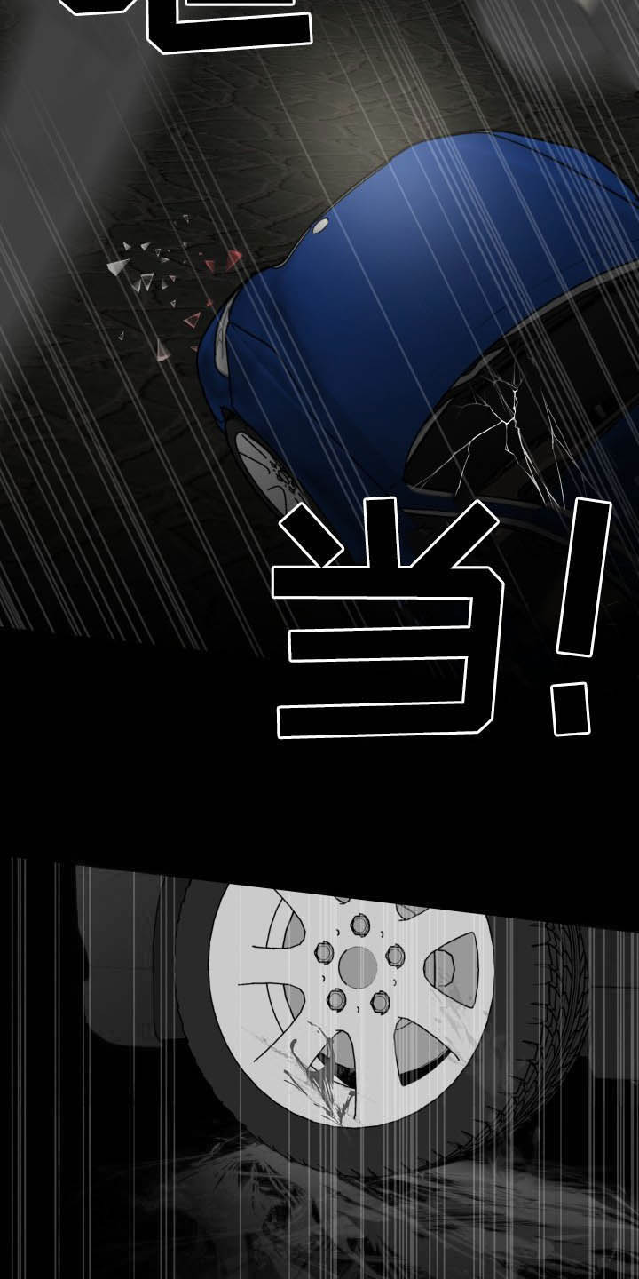 我非常幸福第36话图