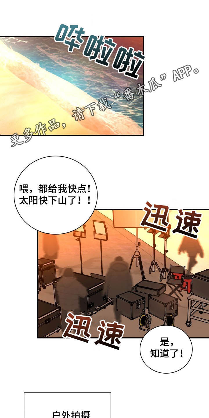 我非常幸福第37话图