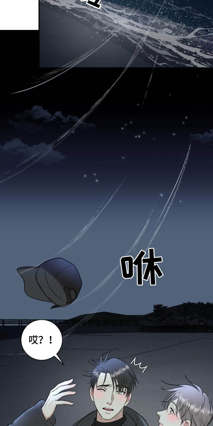 我非常幸福第39话图