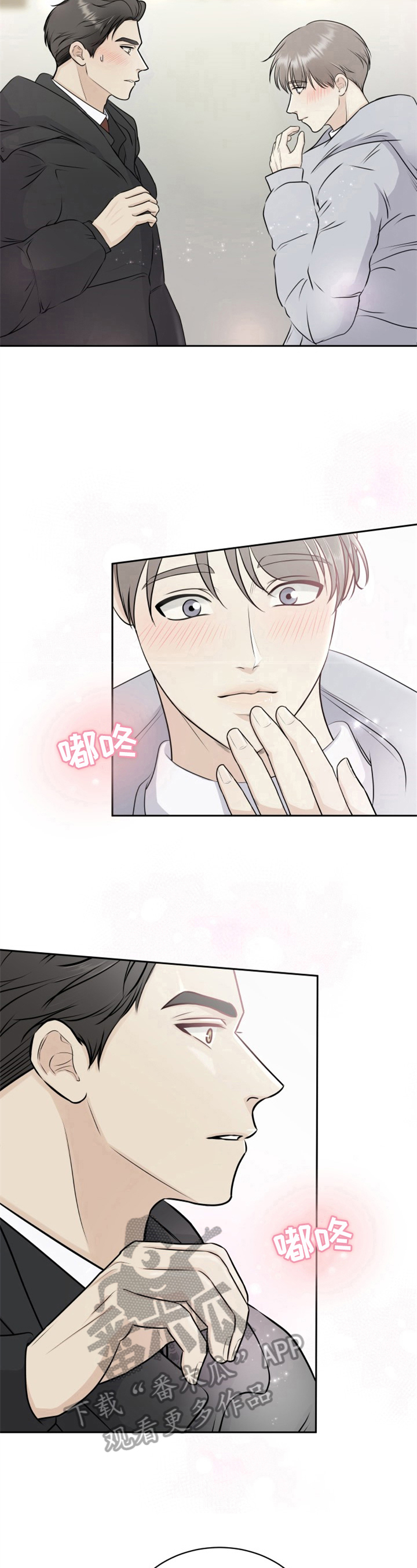 我非常幸福第4话图