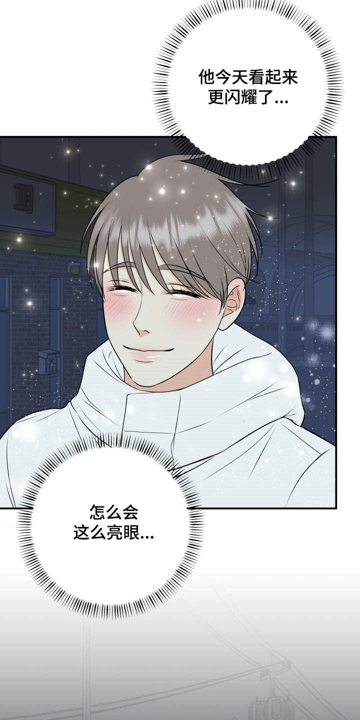 我非常幸福第40话图