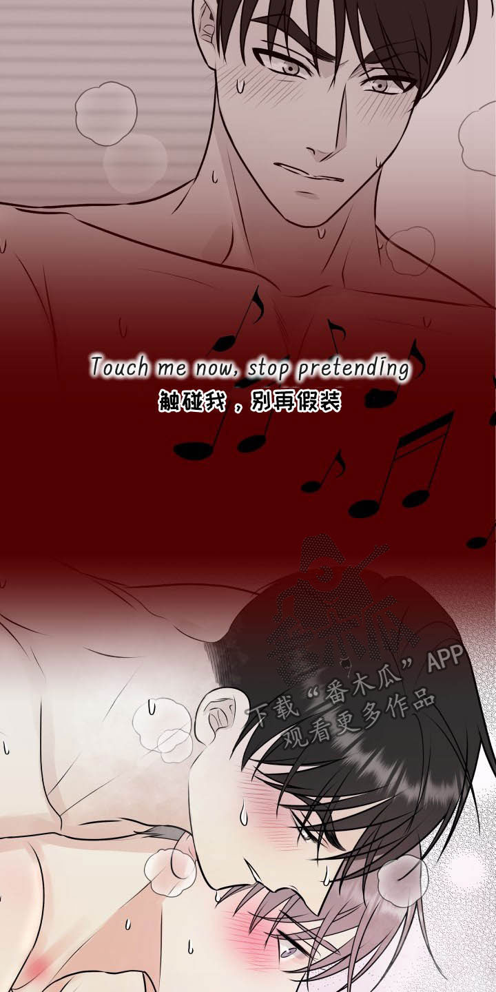 我非常幸福漫画-图3