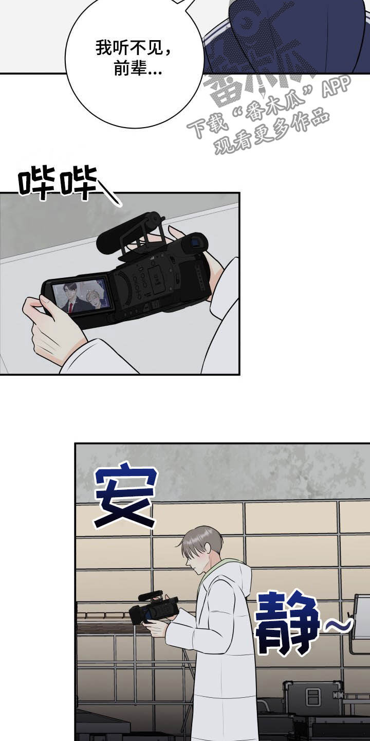 我非常幸福漫画-图21