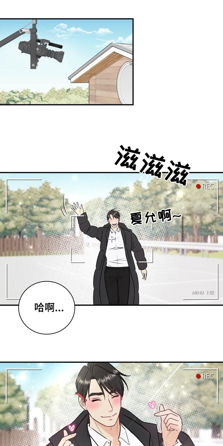 我非常幸福第43话图