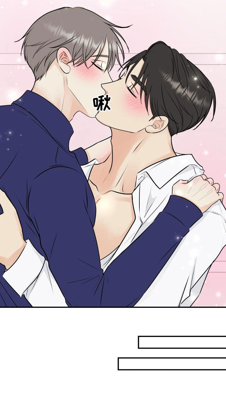 我非常幸福漫画-图6