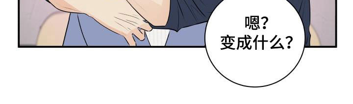 我非常幸福第44话图