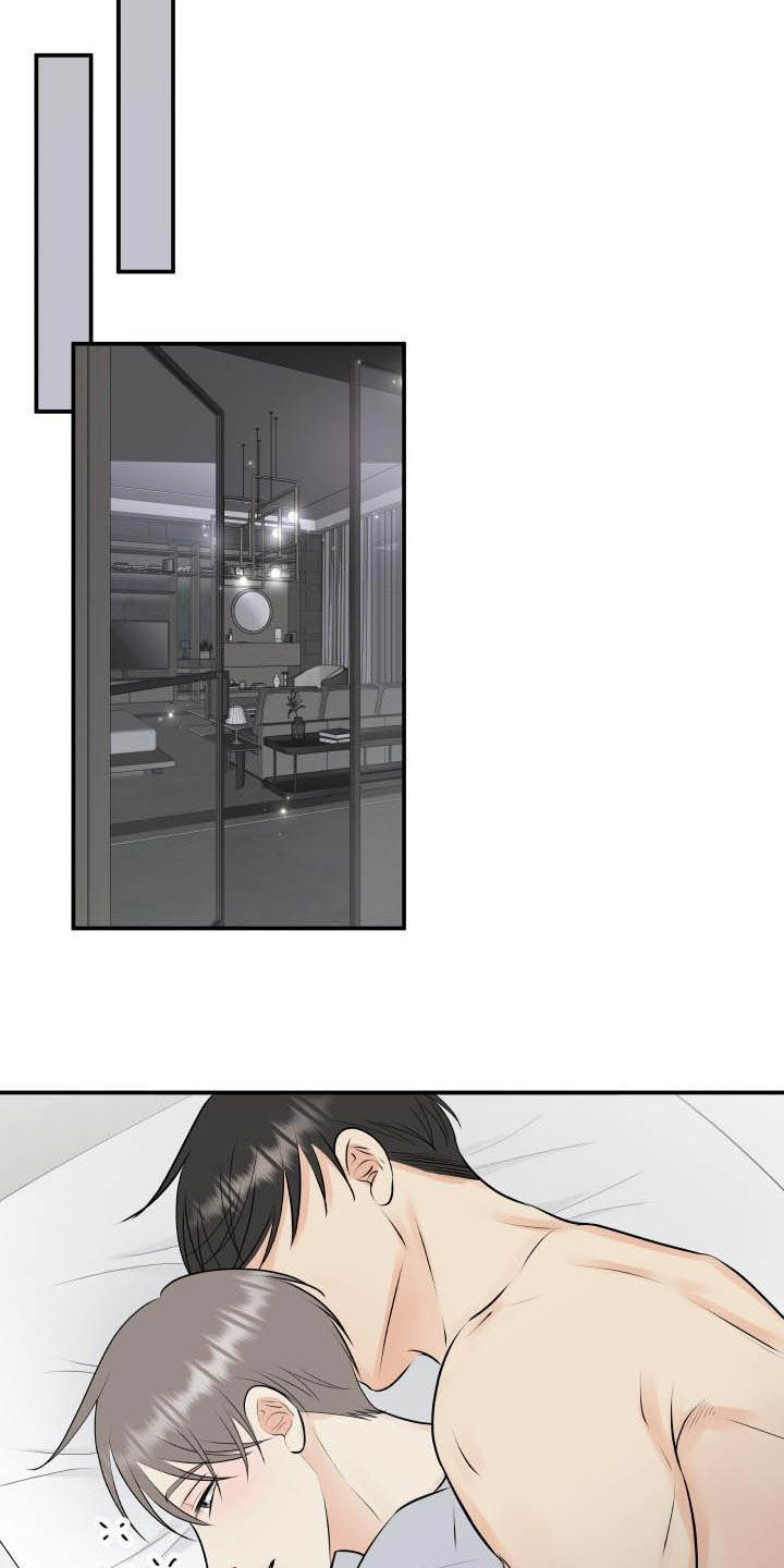 我非常幸福第46话图