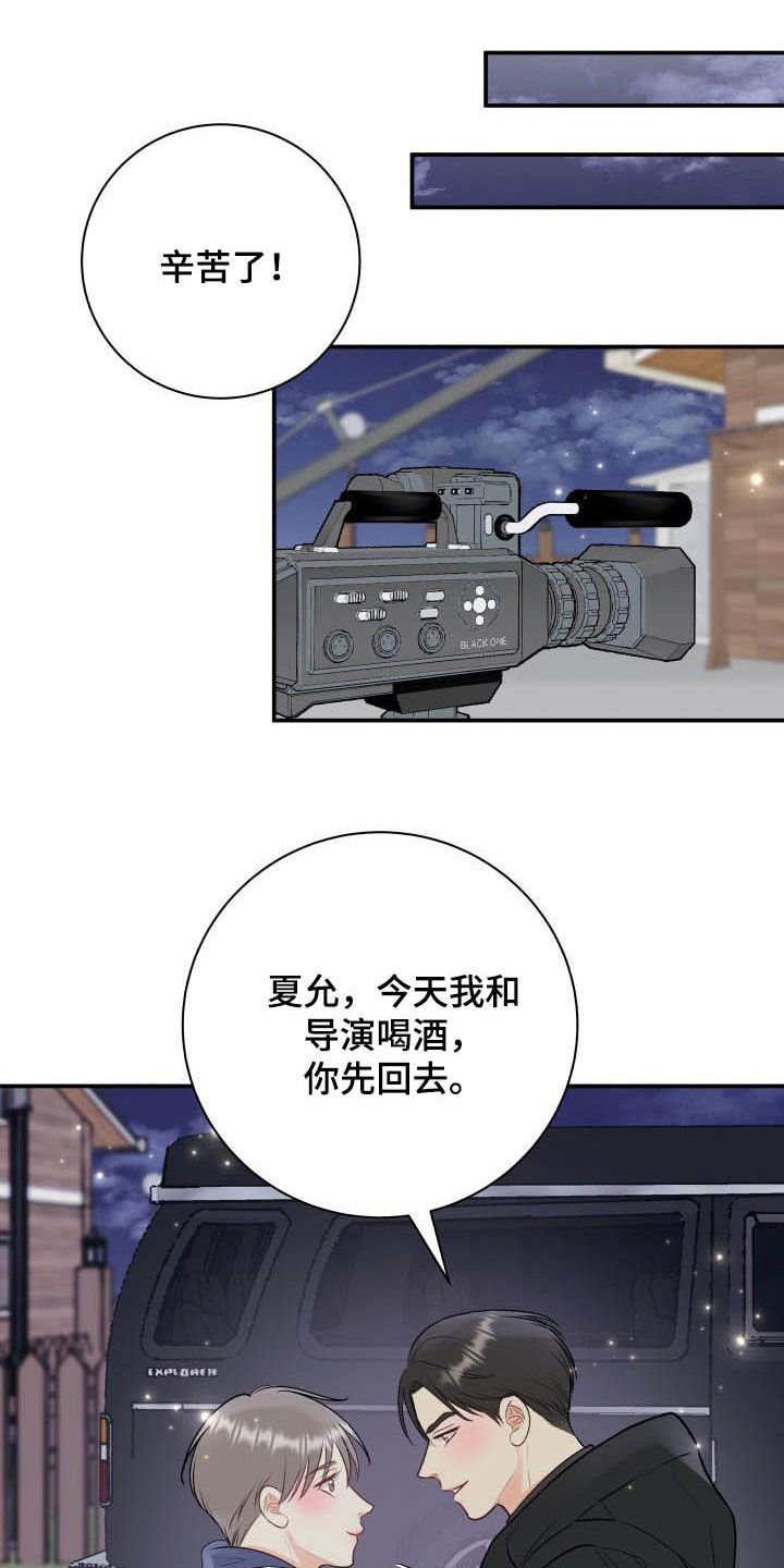 我非常幸福第47话图