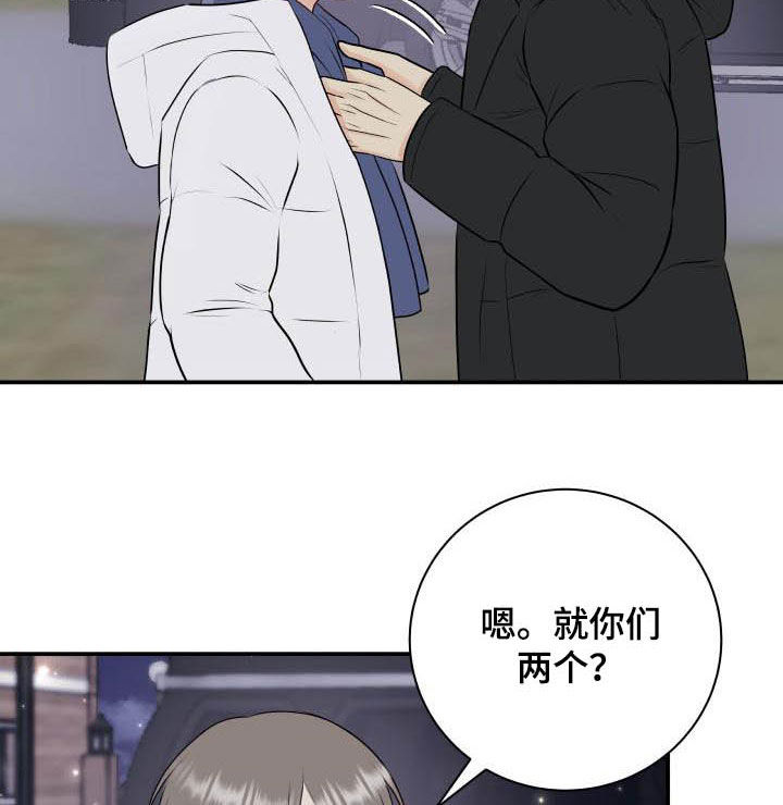 我非常幸福第47话图