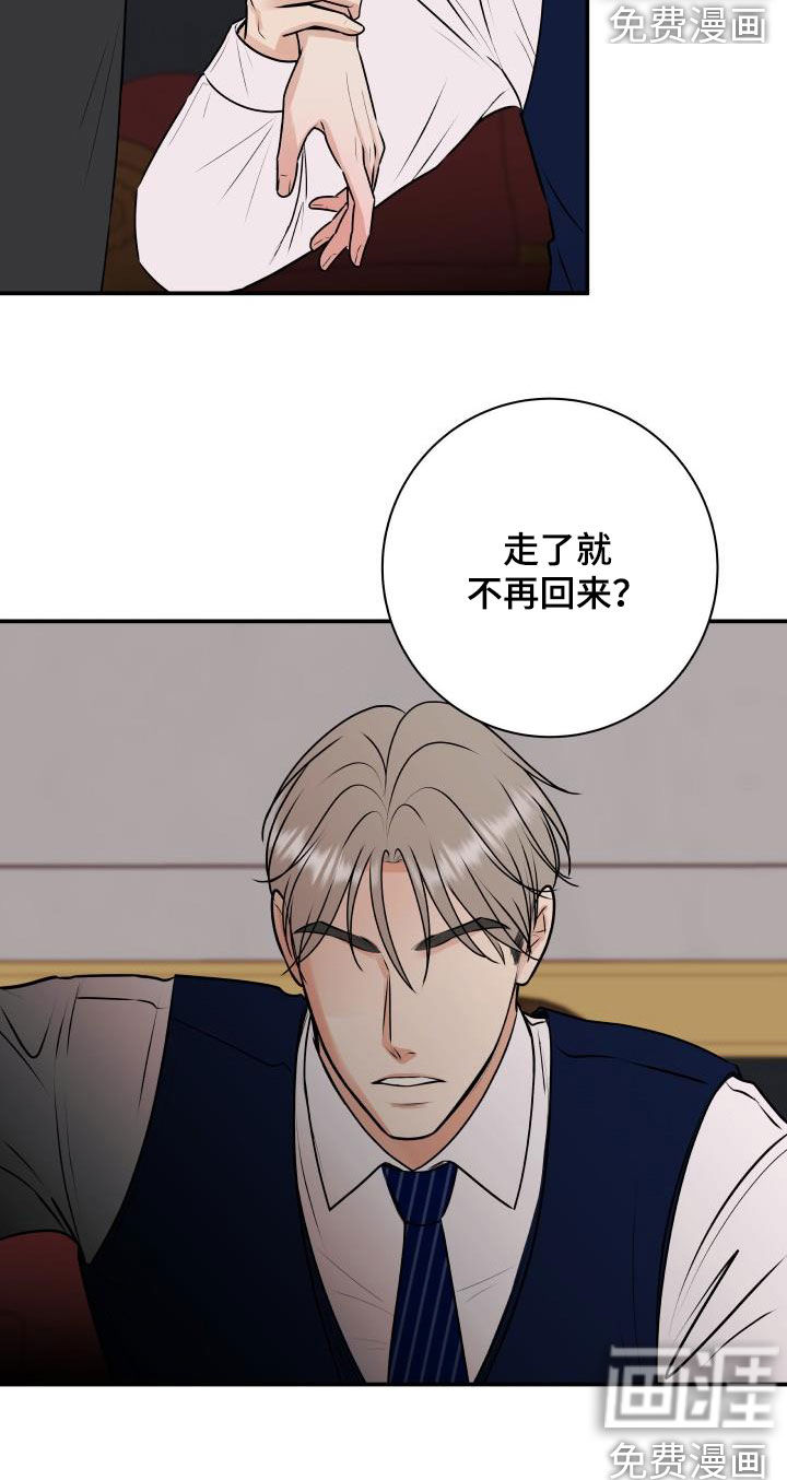 我非常幸福第50话图