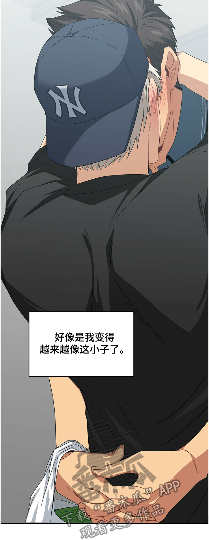 未来男友第43话图