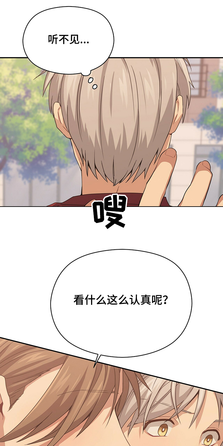 未来男友第46话图