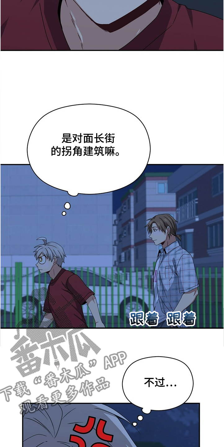 未来男友第48话图