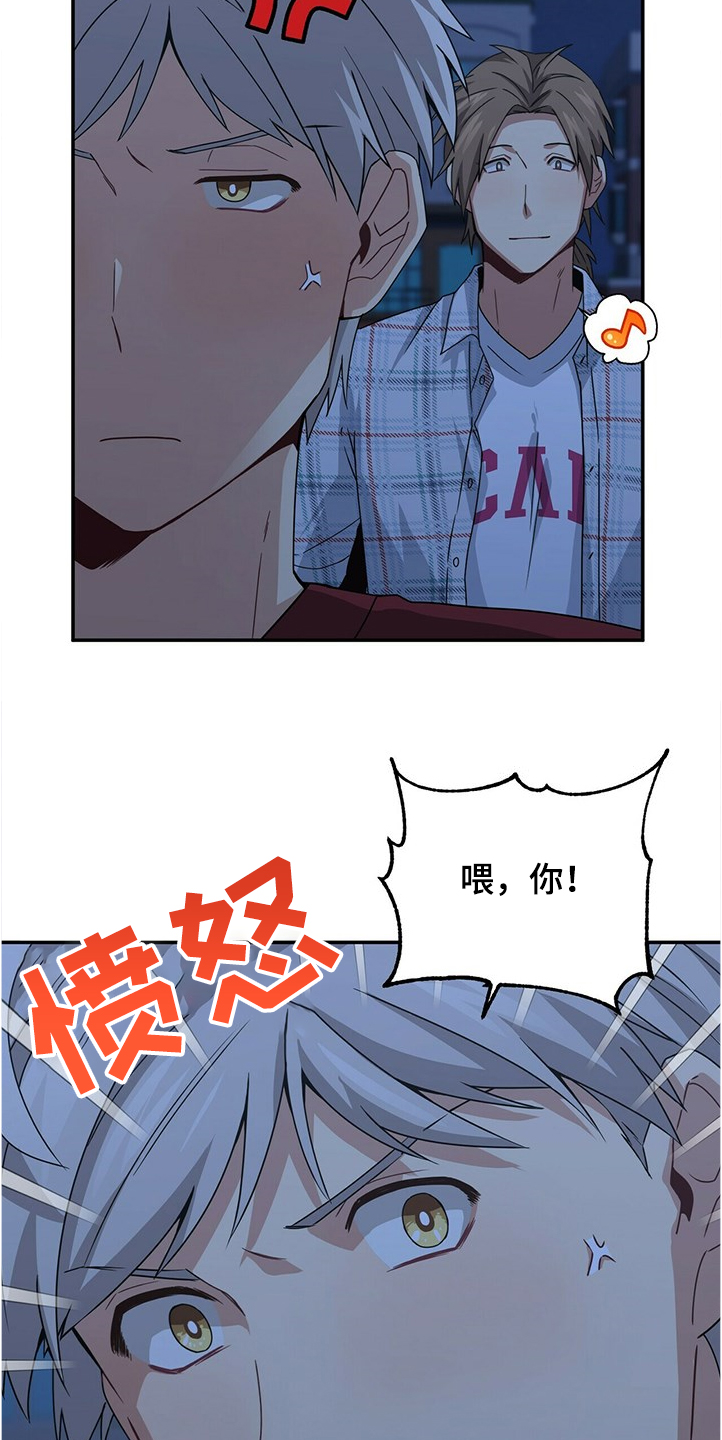 未来男友第48话图