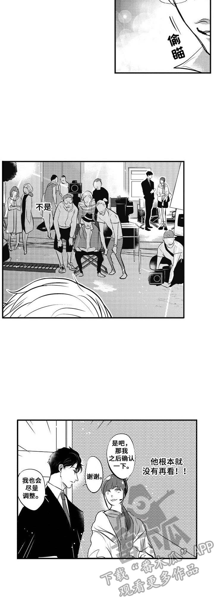 Ruby危机第6话图