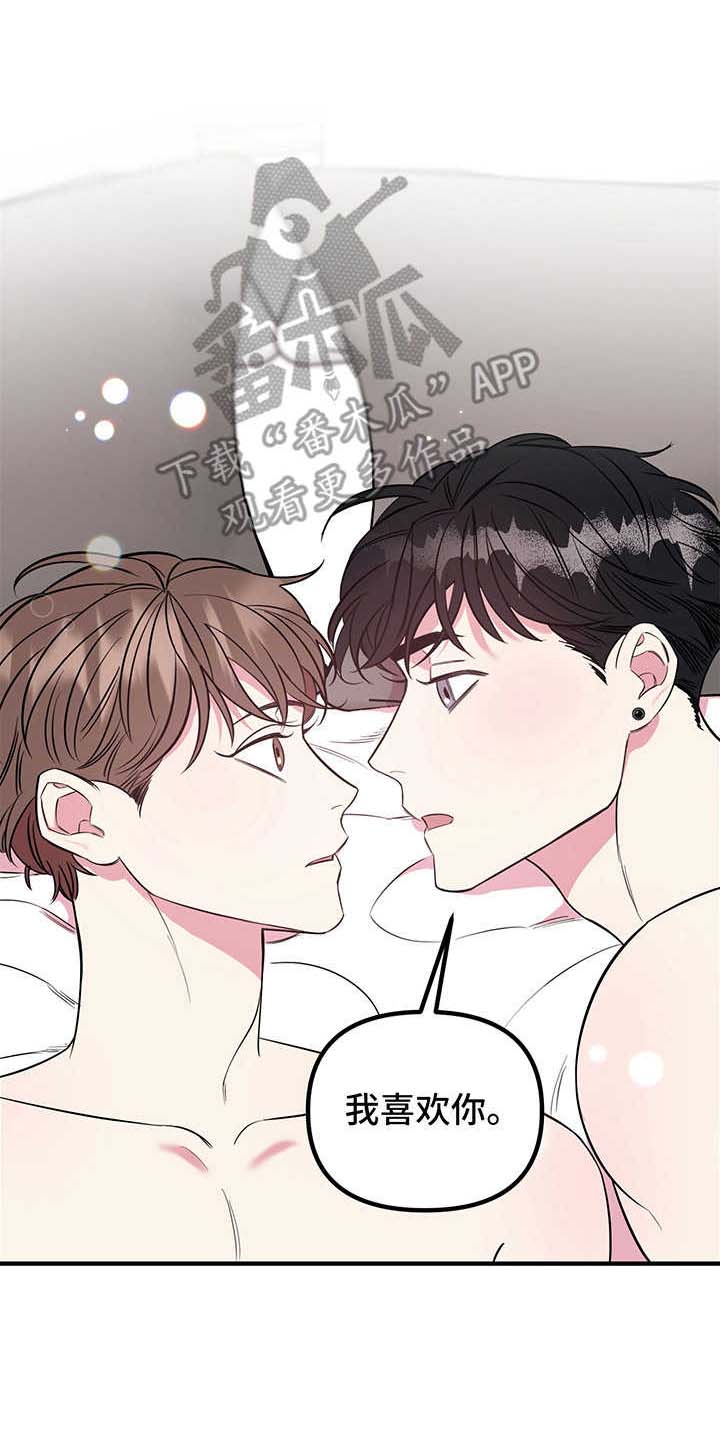 危急救援第8话图