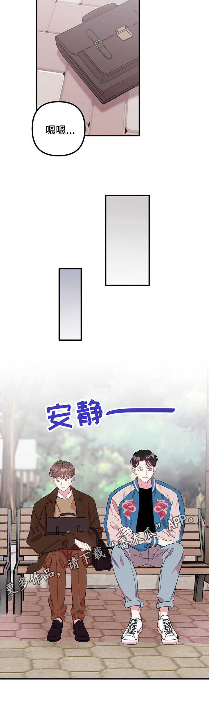 危急救援第9话图