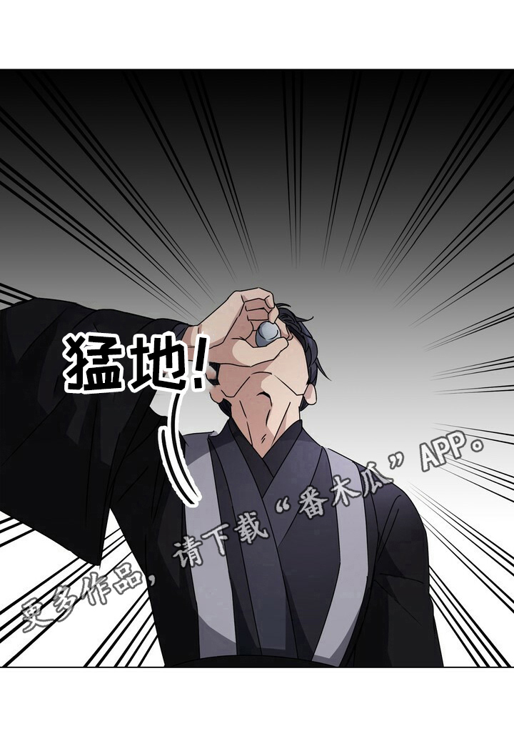 王权第16话图