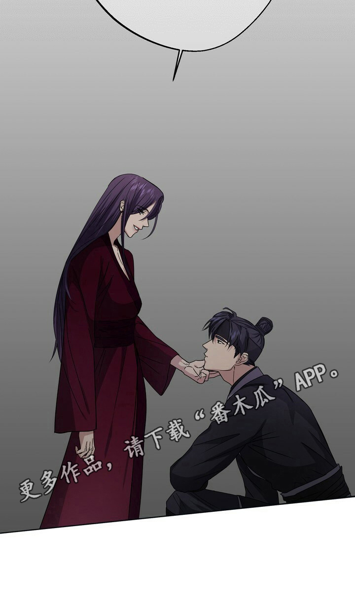 王权第21话图