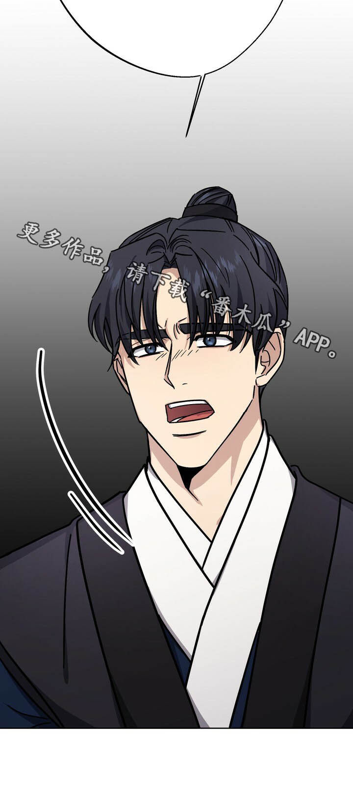王权第41话图