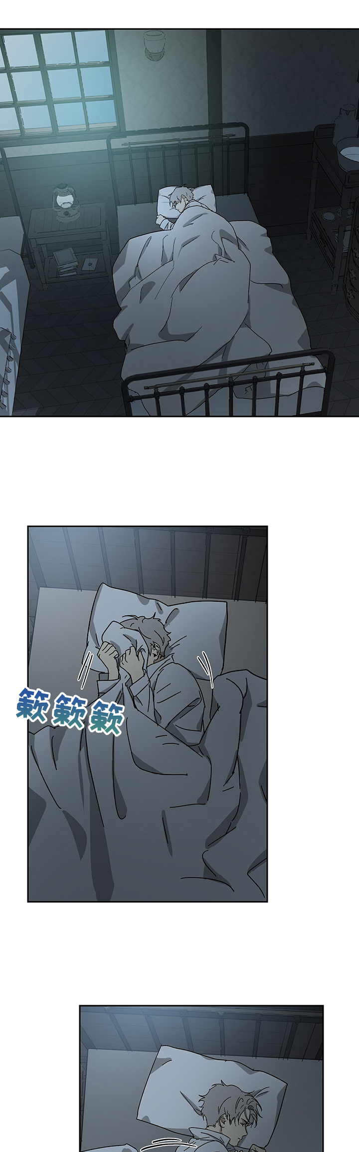 唯一仆人第41话图