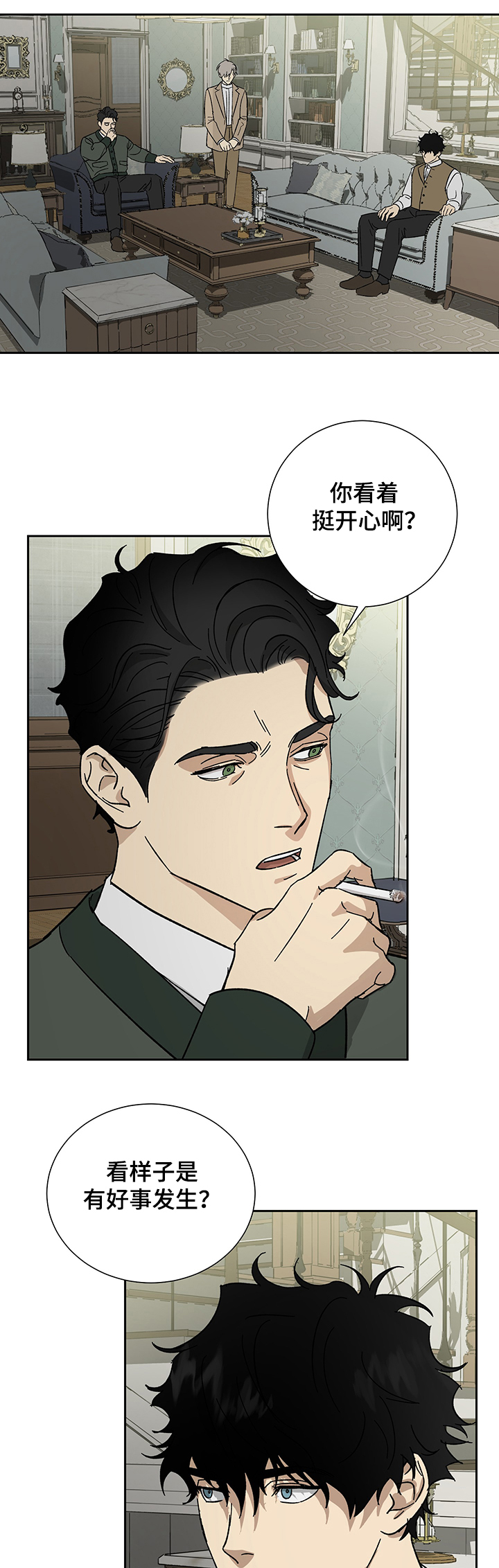 唯一仆人第46话图