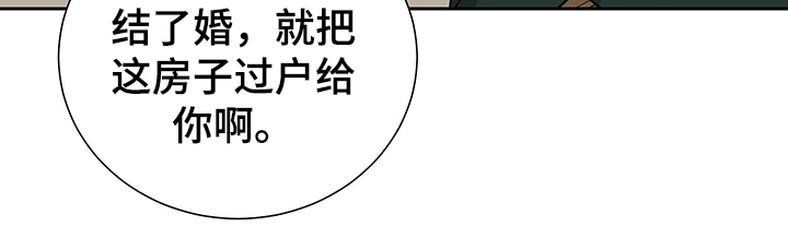 唯一仆人第50话图