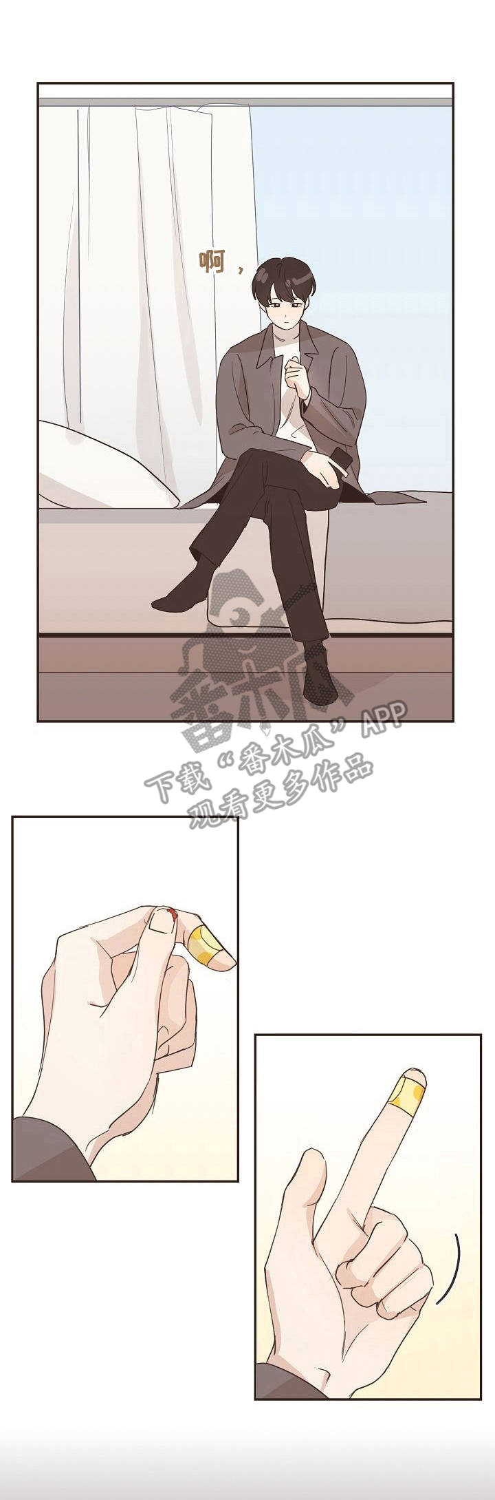 往日之花第21话图