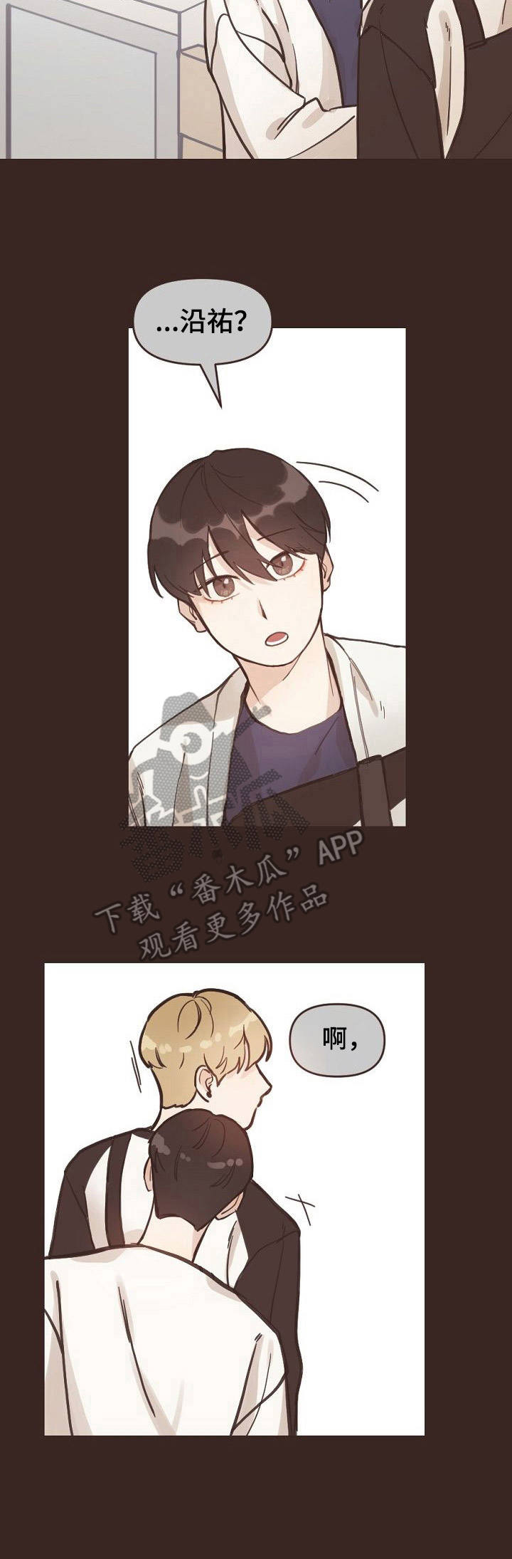 往日之花第3话图