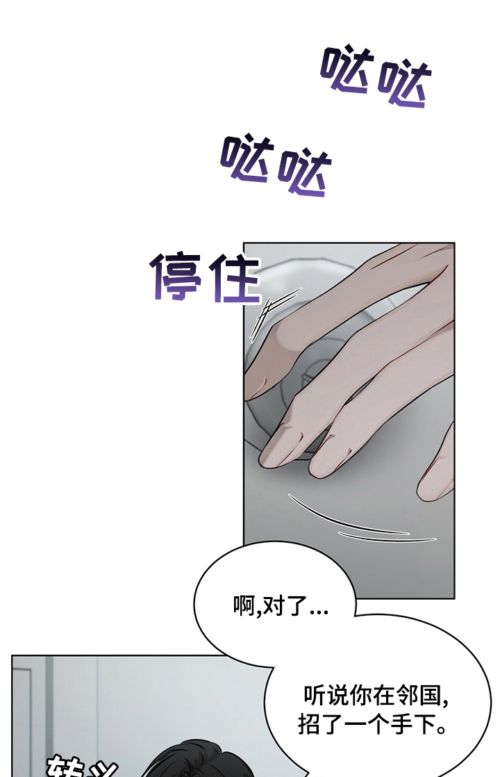 万物起源第25话图