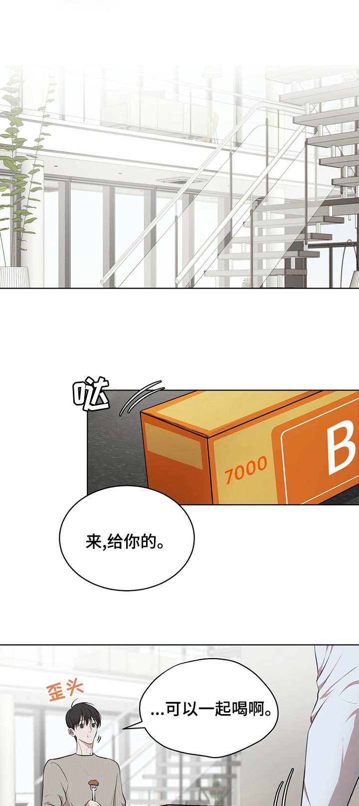 万物起源第29话图