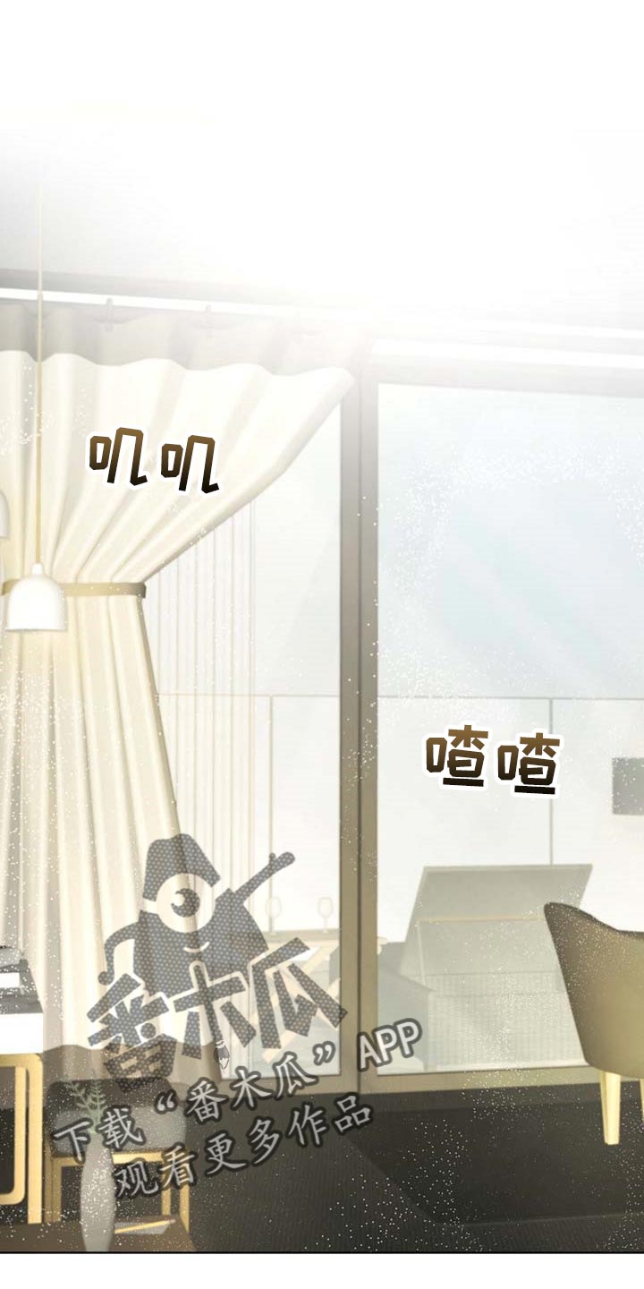 万物起源第40话图