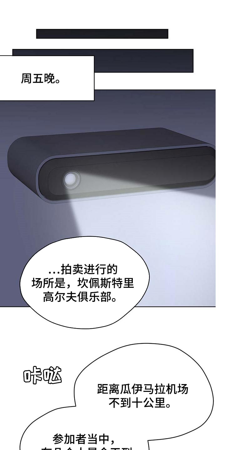 万物起源第41话图