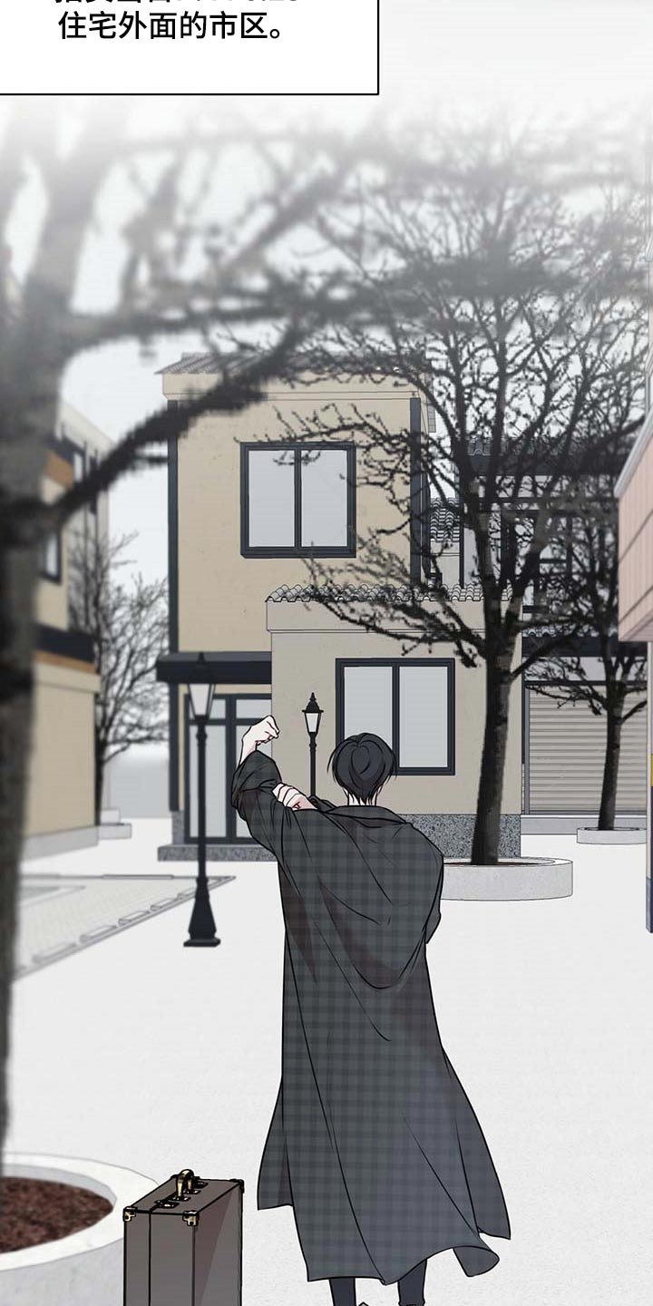 万物起源第43话图