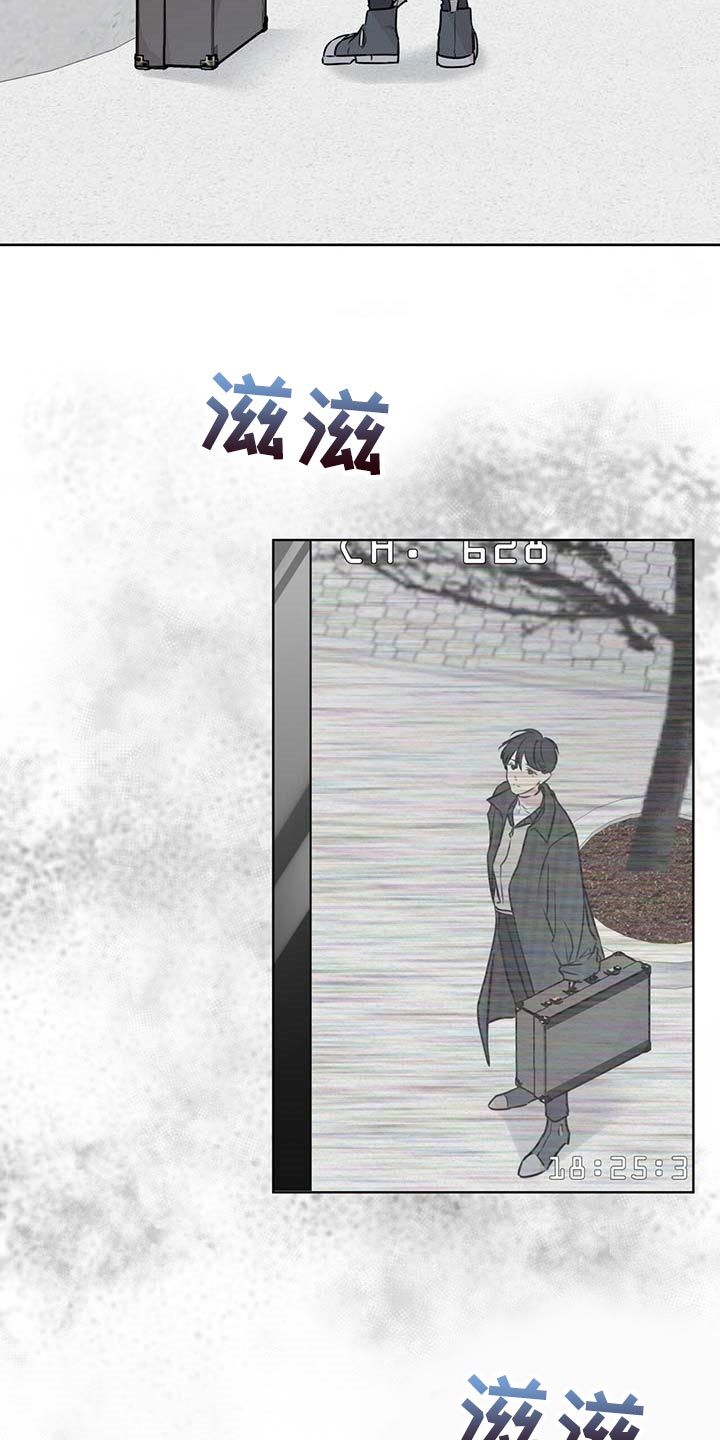 万物起源第43话图