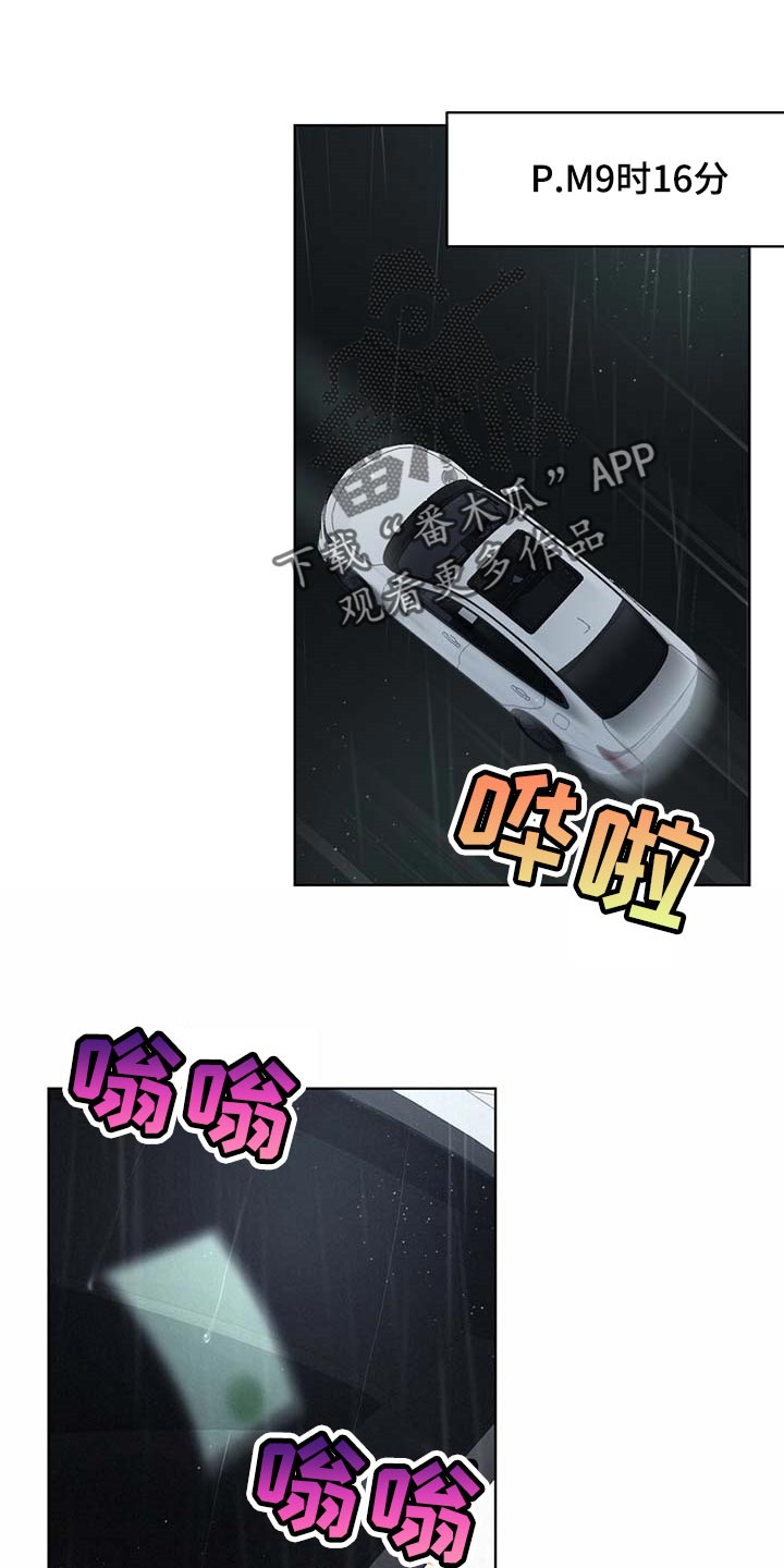 万物起源第44话图