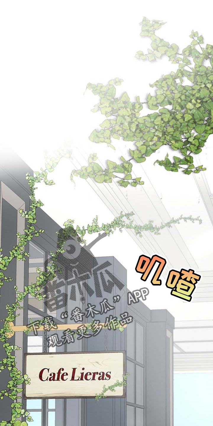 万物起源第45话图