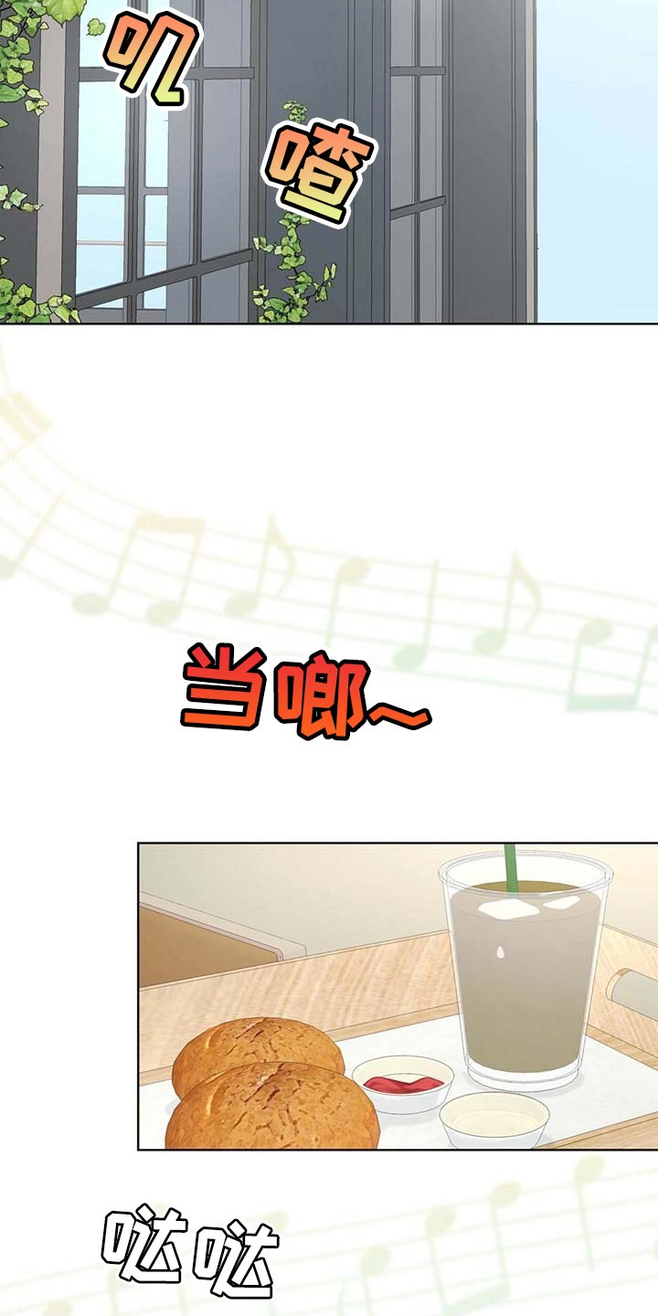 万物起源第45话图